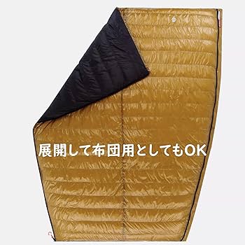 AEGISMAX 寝袋 軽量シュラフ 95%ダウン Amazon.co.jp: AEGISMAX ダウンシュラフ 封筒型 800fp 快適温度7