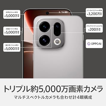 OPPO Find X9 SIM-Free Smartphone, 6.6 inches, Max 120 Hz, 16 GB + 512 GB, 50 Megapixels, Smartphone, 7025 mAh, 80 W Rapid / 50 W Wireless Charging, Oppo Mobile Phone, IP69 & 68, Dustproof, Waterproof, Space Black