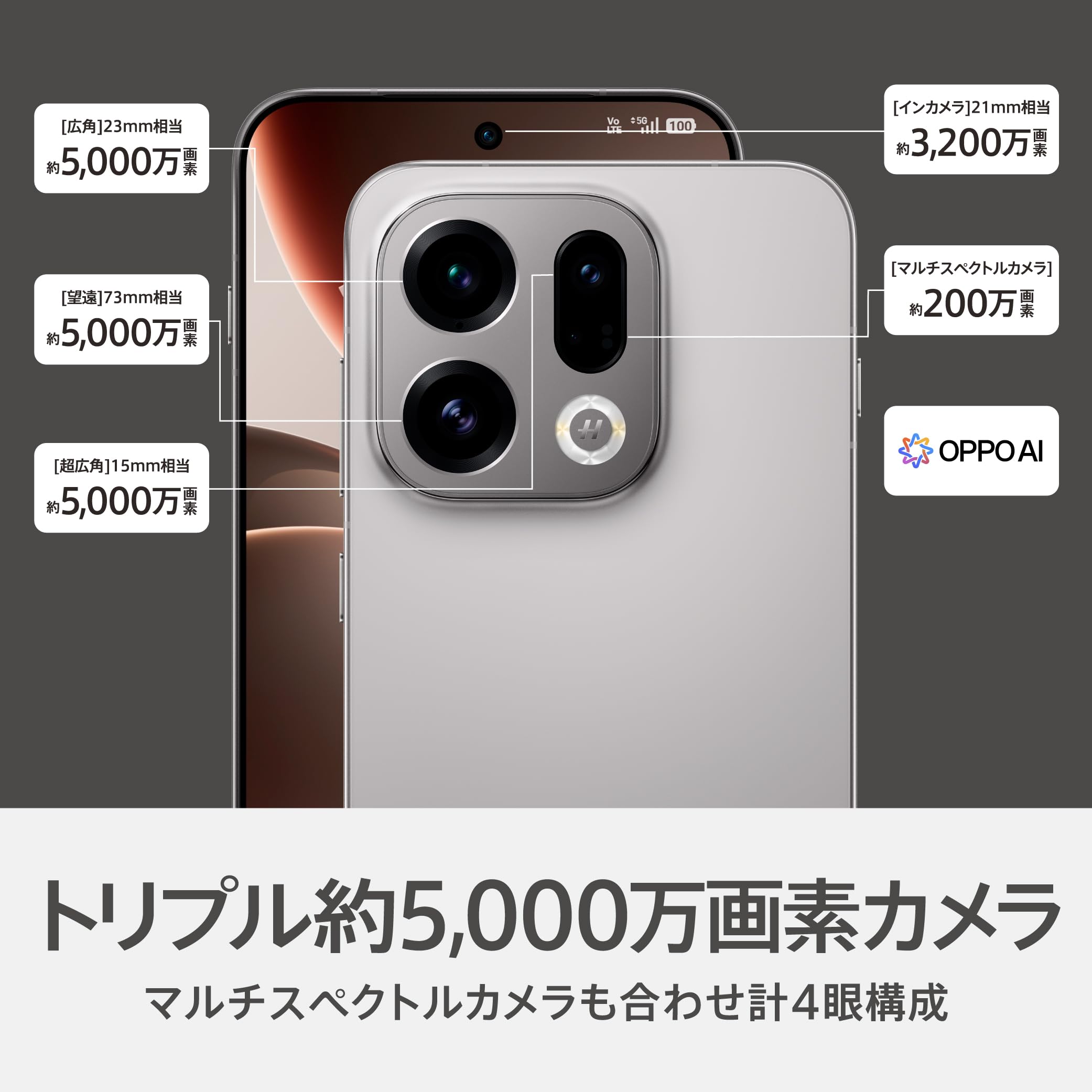 Amazon | OPPO Find X9 SIMフリー スマホ 本体 6.6インチ 最大120Hz