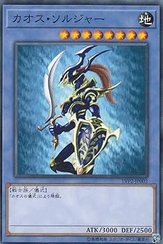 遊戯王 - ライソル② Amazon.co.jp: 遊戯王 CHIM-JP045 破械雙王神ライゴウ (日本語版