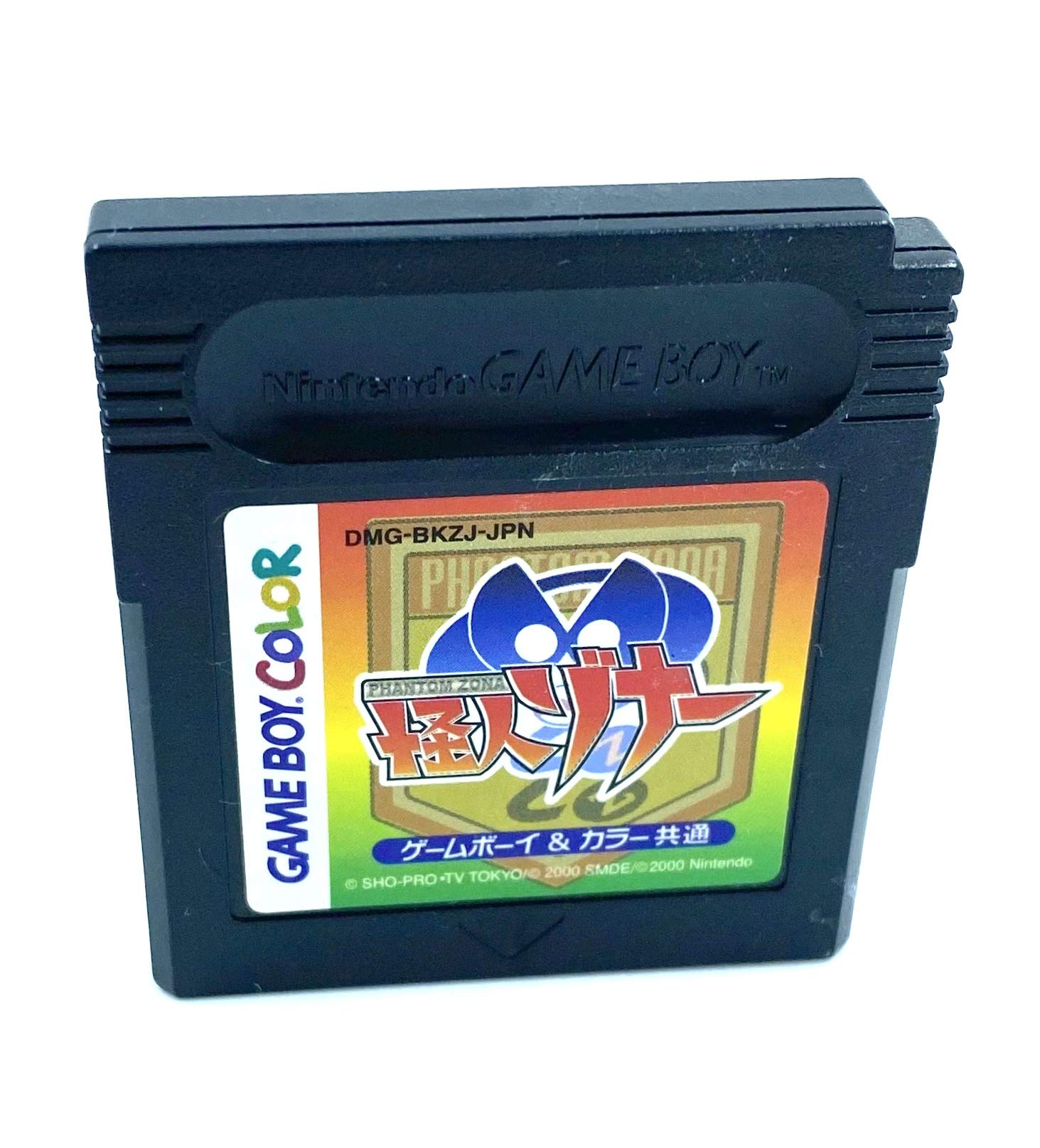 Amazon | 怪人ゾナー | ゲームソフト