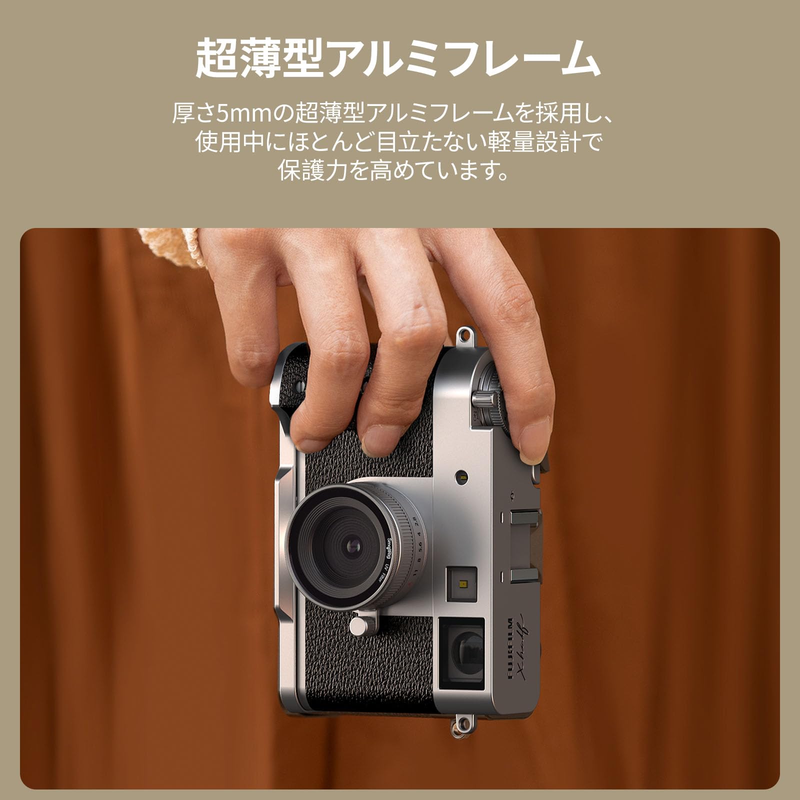 Amazon | SmallRig FUJIFILM対応 X Halfカメラ用 マグネット式UV