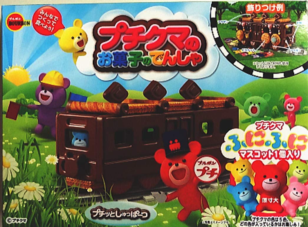 Amazon | ブルボン プチクマのお菓子のでんしゃ 1個 | ブルボン