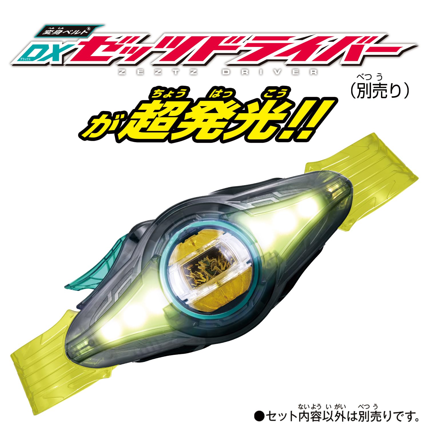 Amazon.co.jp: [BANDAI] [バンダイ 仮面ライダーゼッツ DXライダー