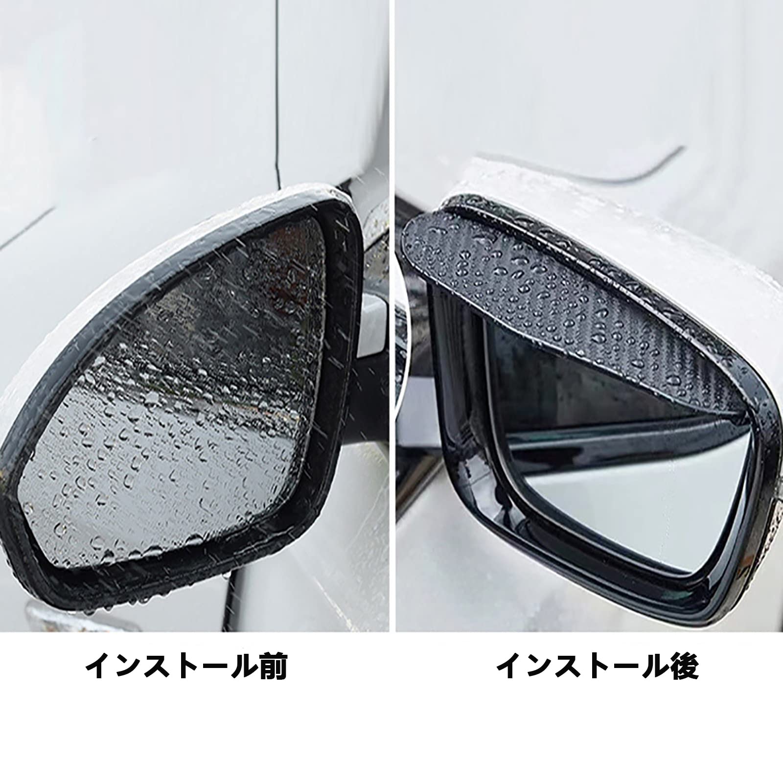 Amazon | SHULLIN 4枚セット 車用ミラーバイザー サイドミラーバイザー