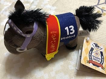 Amazon.co.jp: 競走馬 ぬいぐるみ サラブレッドコレクション 3種