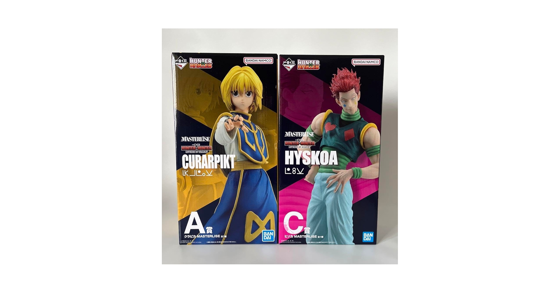 Amazon.co.jp: ヒソカ クラピカ フィギュア ハンターハンター 一番くじ Amazon.co.jp: ヒソカ クラピカ フィギュア ハンターハンター 一番くじ