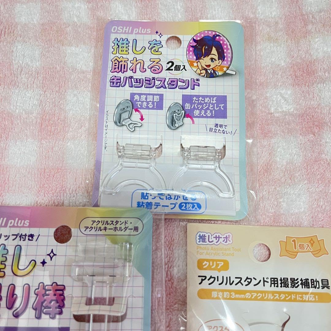 ましほ 缶バ アクスタ ぬい 写真セット ましほ 缶バ アクスタ ぬい 写真セット タレントグッズ
