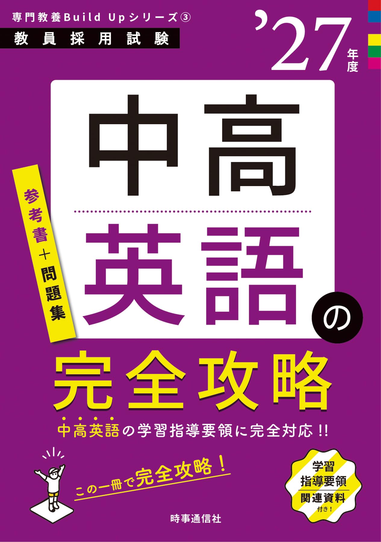 【最終値下】7+English 学習参考書 CD12枚 新品未開封 英語学習教材 最終値下】7+English 学習参考書 CD12枚 新品未開封 英語学習教材 最終