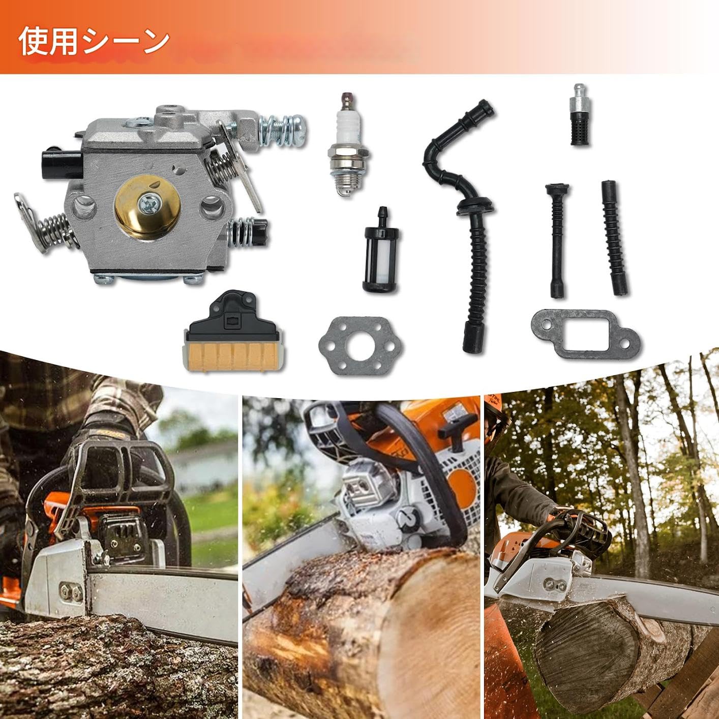 Amazon | Stihl 021 023 025 MS210 MS230 MS250チェーンソー用 