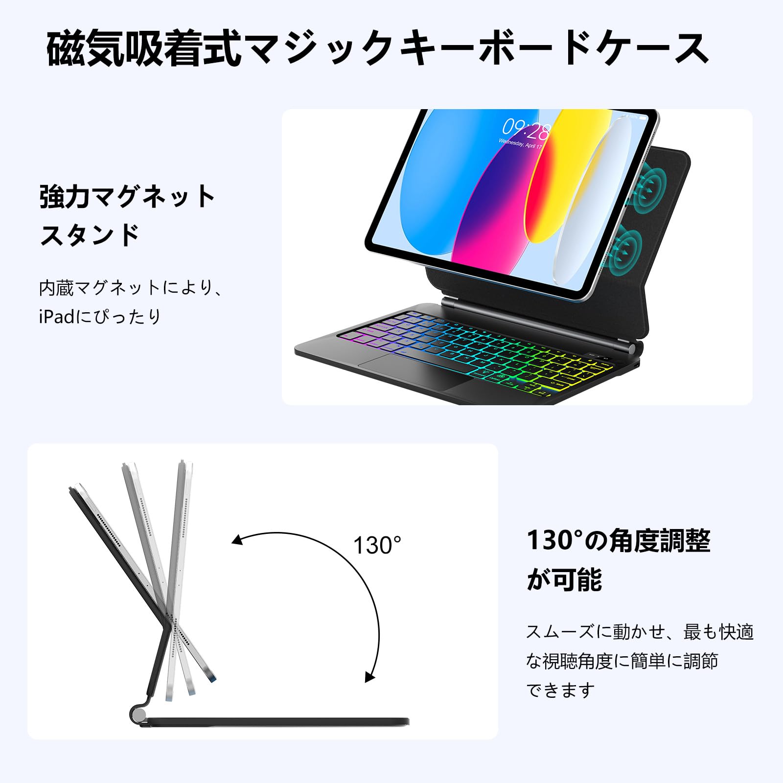 Amazon.co.jp: [2026革新モデル]マジックキーボード ipad A16 11世代