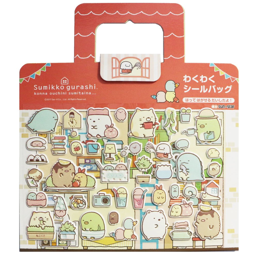 Amazon | わくわく シールバッグ すみっコぐらし | シール・ステッカー
