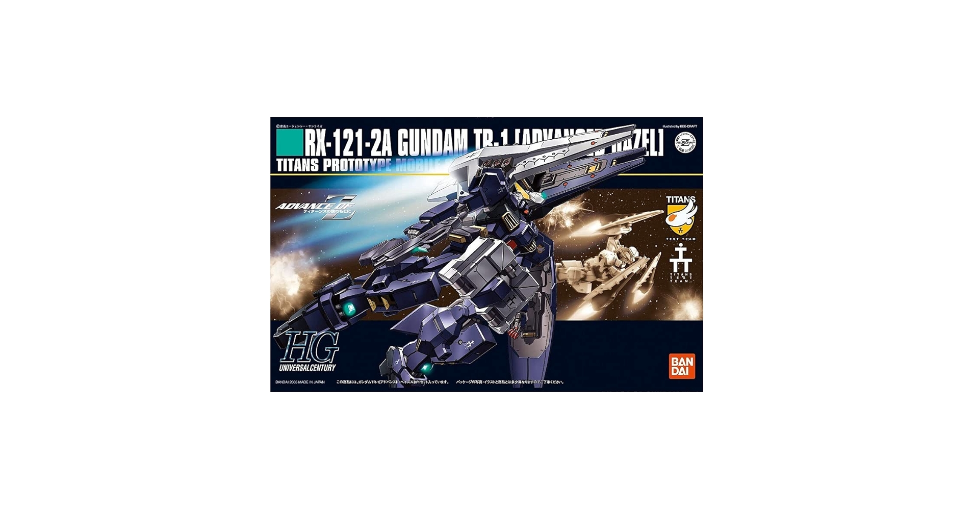 トイガン TRZ1 Amazon | バンダイ 1/144 HGUC-057 RX-121-2A 「ガンダム TR-1
