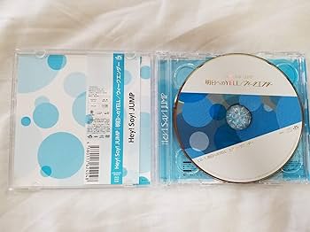 Hey! Say! Jump - Asu E No Yell / Weekender (Type 2) (CD+DVD