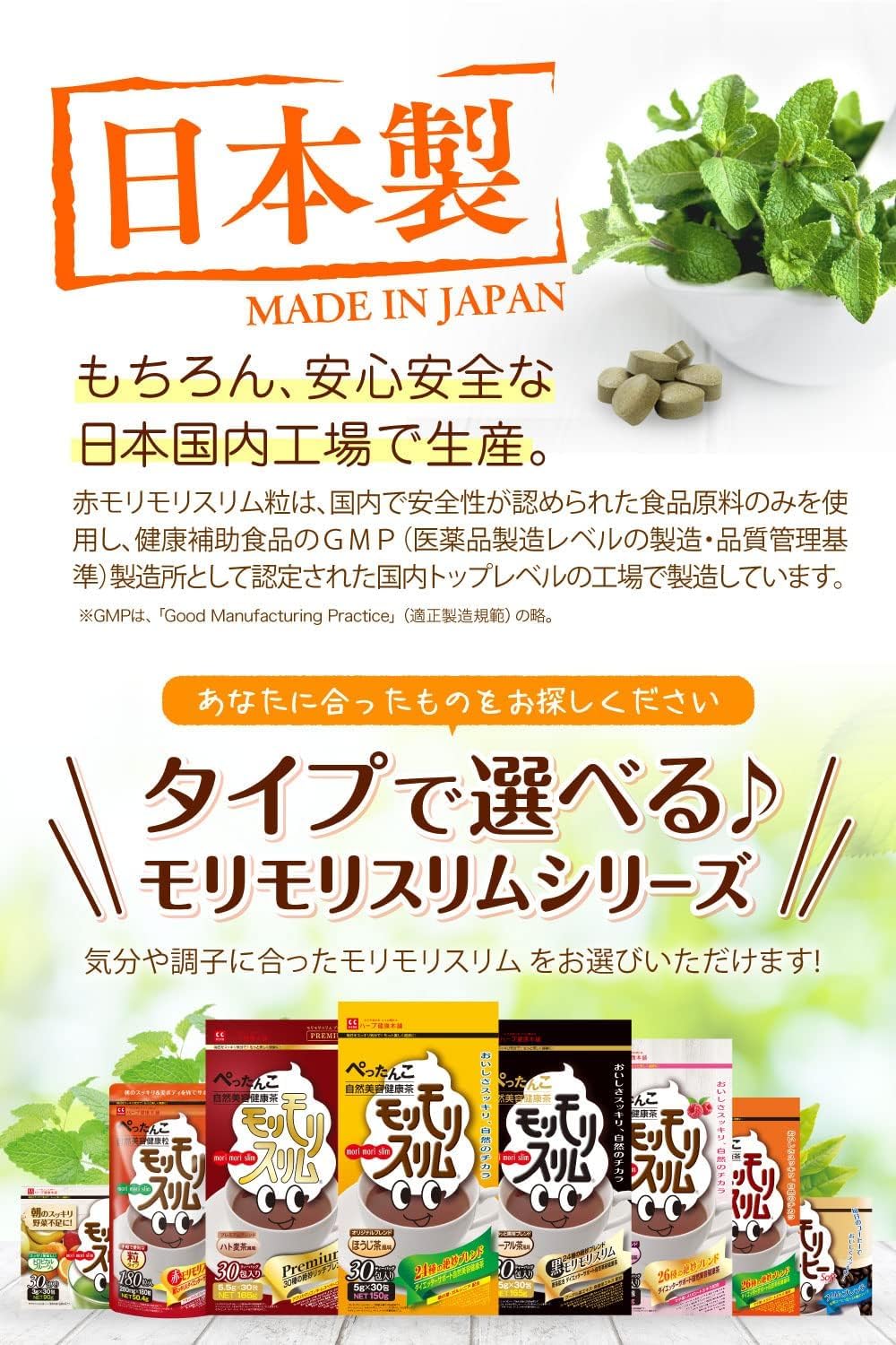 Amazon | 赤モリモリスリム 180粒 2袋セット マルチ酵素 粒タイプ [ 46