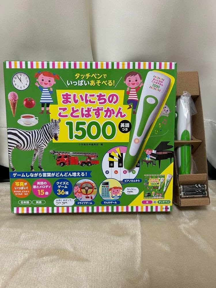 まいにちのことばずかん1500 まとめ売り まいにちのことばずかん1500』の口コミ高評価に納得！言葉学習に