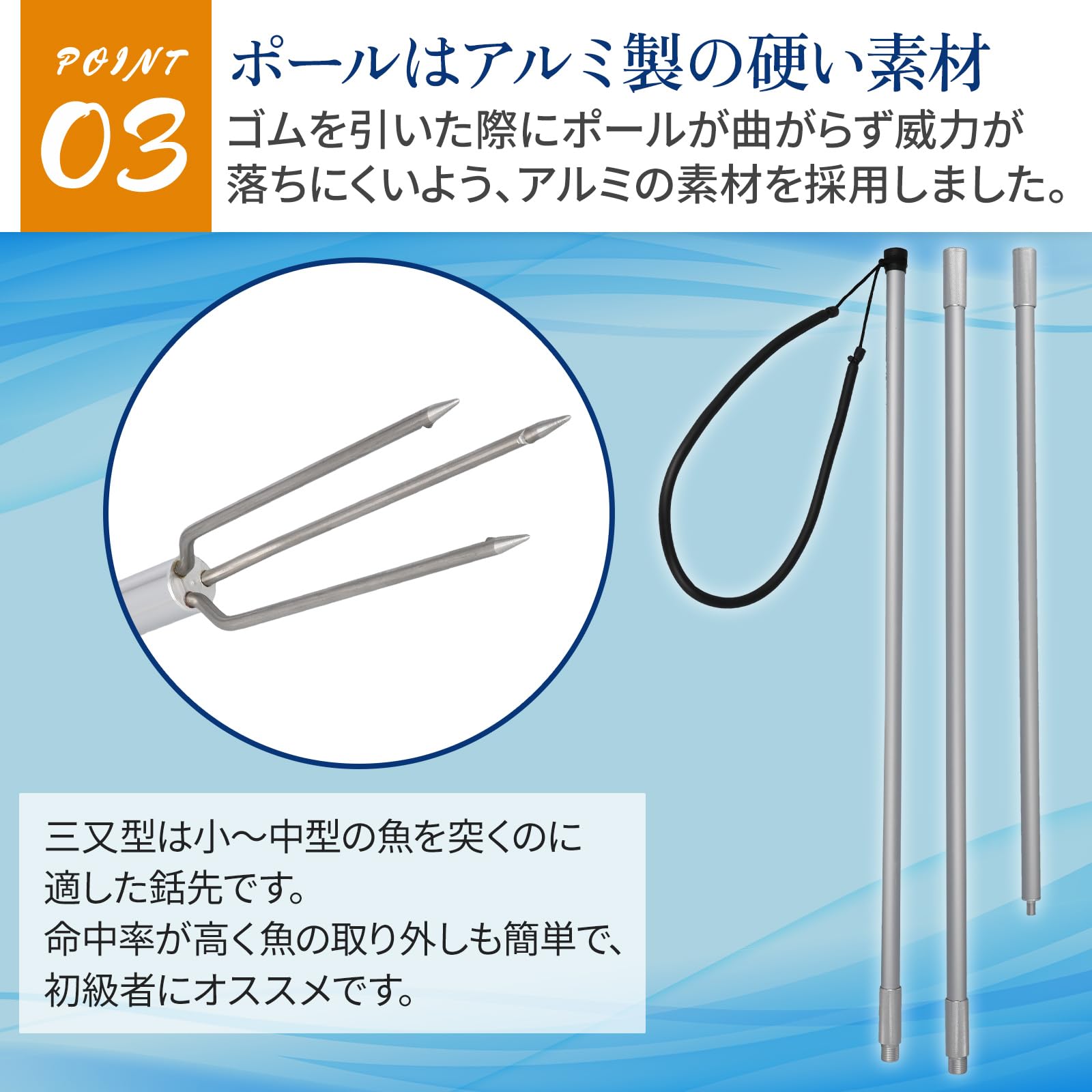 Amazon | 三又もり 3ピース+もり先 139cmか206cmで調節可能 軽量 