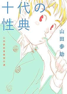 Amazon Co Jp あれよ星屑 Amazon Co Jp あれよ星屑