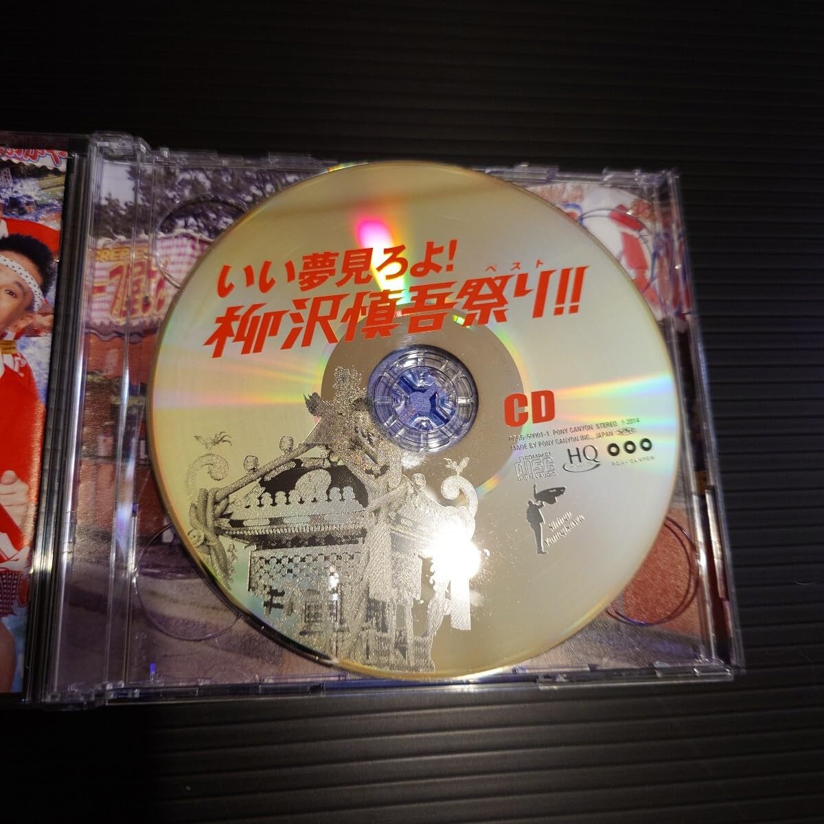 柳沢慎吾祭り!! DVD-BOX 蔵出し映像付き!! d2ldlup Amazon.co.jp: 柳沢慎吾祭り!! DVD-BOX 蔵出し映像付き!! : 柳沢