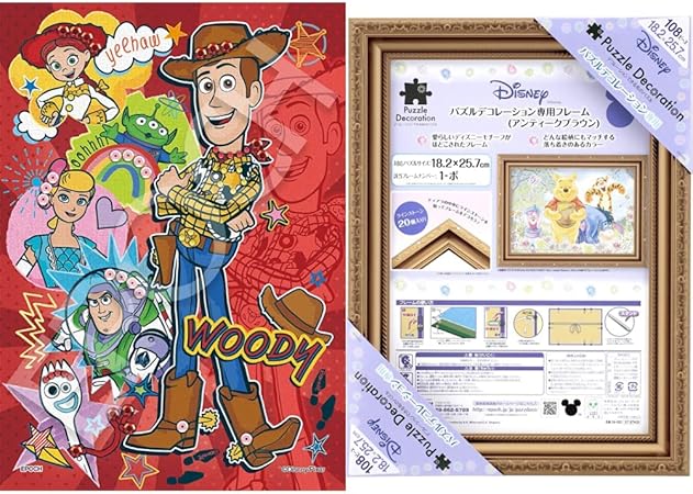 Amazon Toy Story トイ ストーリー Woody And Friends パズルデコレーション専用フレーム ブラウン セット買い おもちゃ おもちゃ