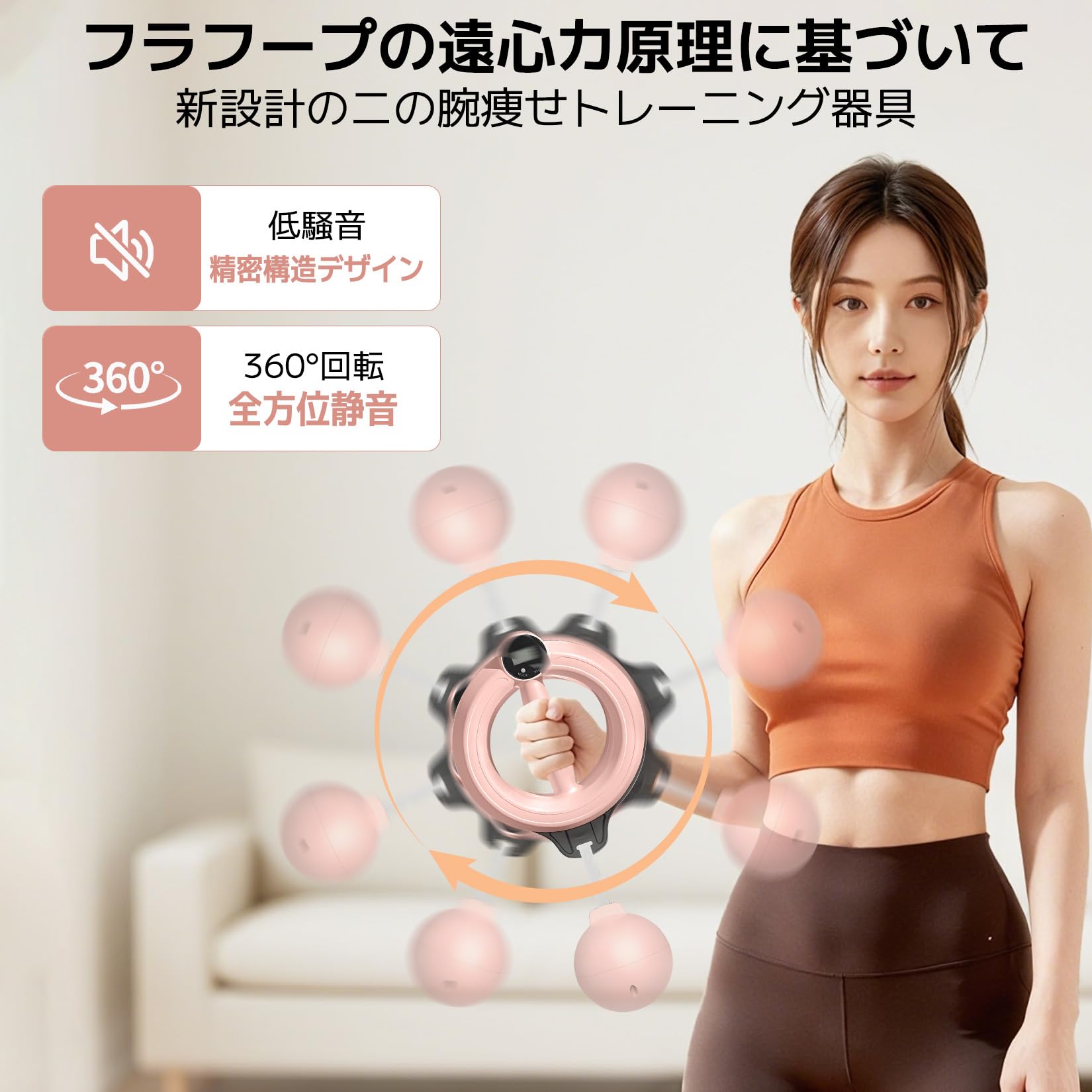 Amazon.co.jp: 二の腕痩せ 【2026新設計モデル】 前腕 手首 筋トレ