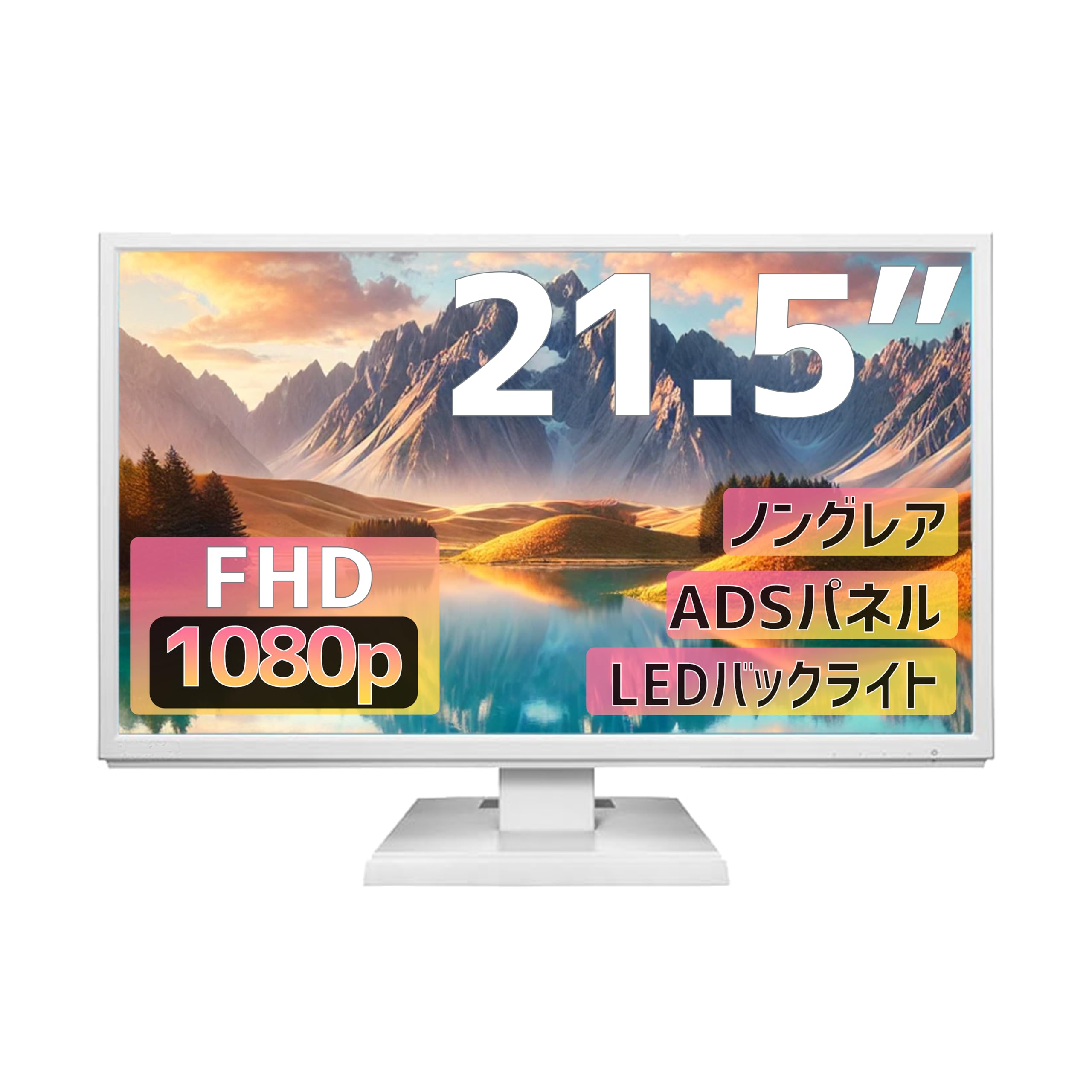 Amazon.co.jp: 【整備済み品】I-ODATA LCD-MF224EDW ディスプレイ 21.5