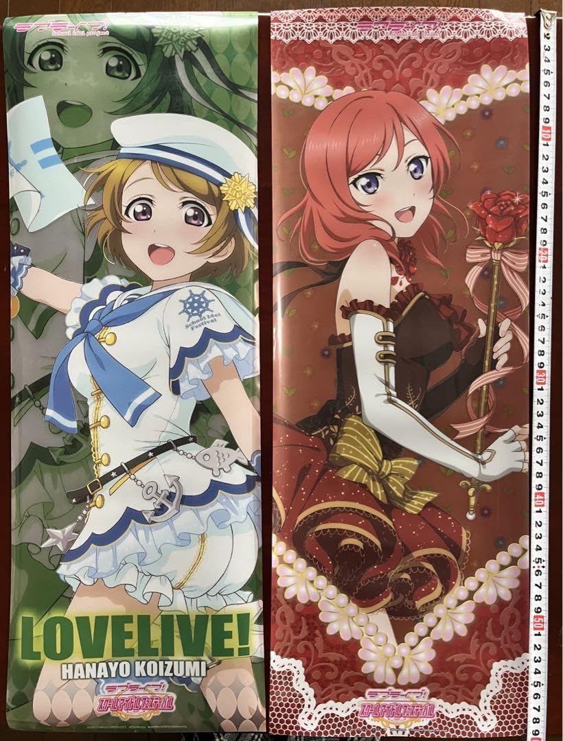 Amazon.co.jp: ラブライブ！μ's 売り クリアポスター・キーホルダー