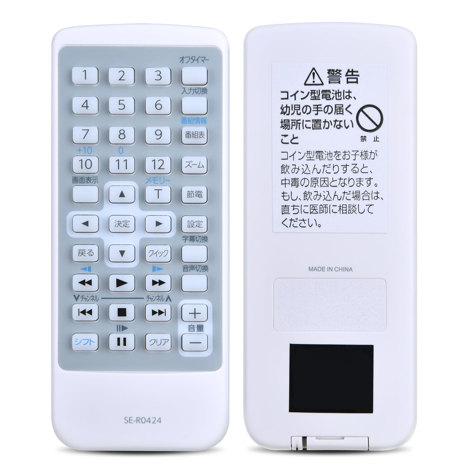 東芝純正 HDD＆DVDレコーダー用リモコン　SE-R0115 g6bh9ry 中古】東芝純正 HDD＆DVDレコーダー用リモコン SE-R0115 g6bh9ry