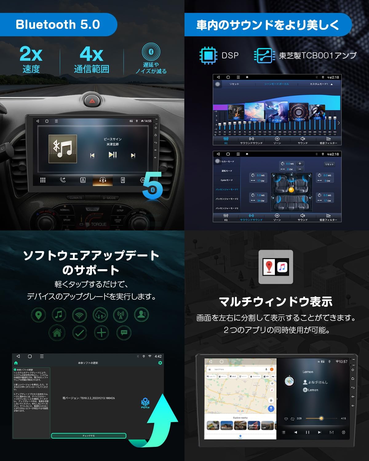 EONON GA2193SE Bluetooth and DSP