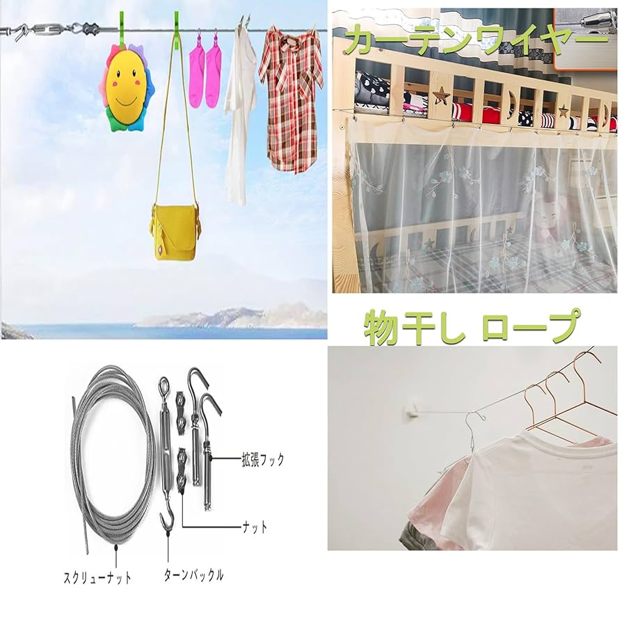 ADR 室内用洗濯ロープ　昭和レトロ ADR 室内用洗濯ロープ 昭和レトロ ADR 室内用洗濯ロープ昭和レトロ