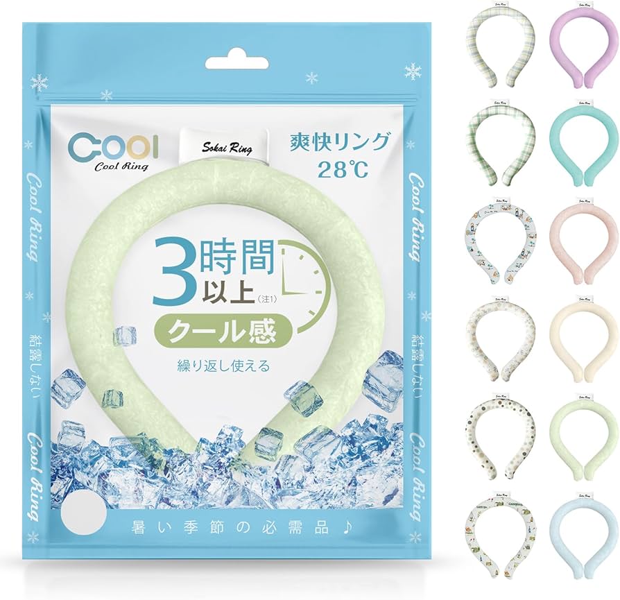 Amazon｜[雑貨の国のアリス] 爽快リング 3時間以上 キープ ネック