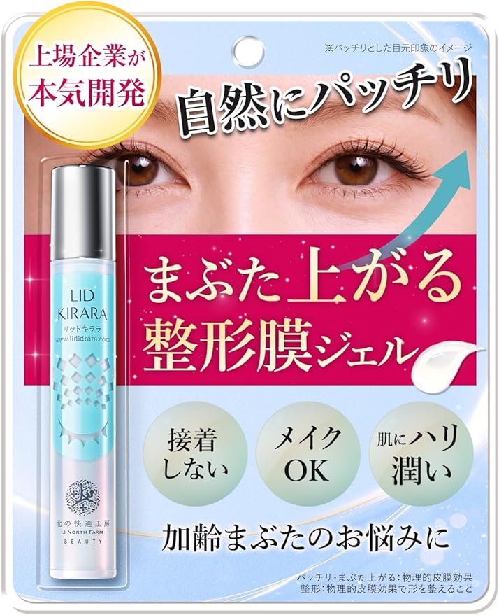 商品名