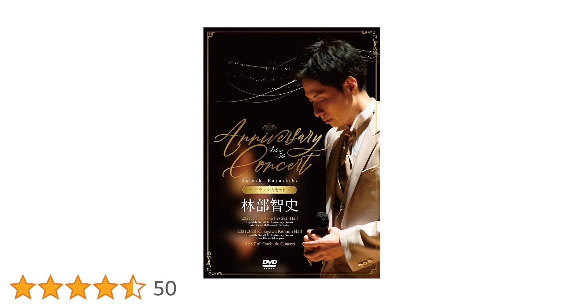 LLICA ライブDVD / CDセット Amazon.co.jp: EIKICHI YAZAWA CONCERT TOUR“Z”2001 [DVD