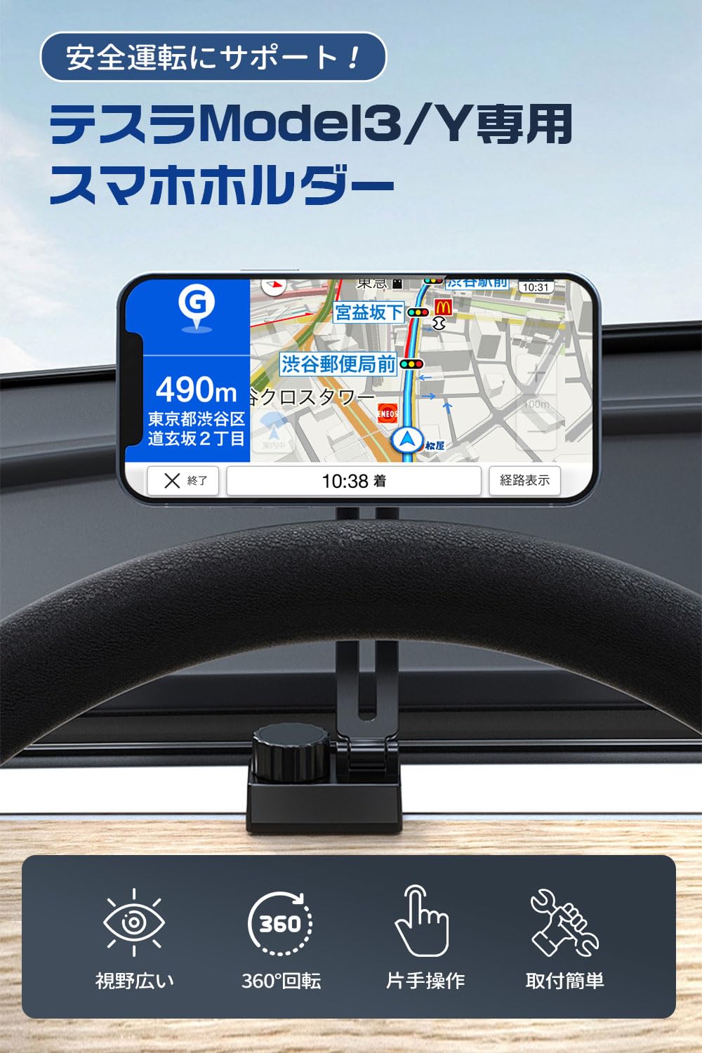 Amazon.co.jp: Persevere テスラ専用 スマホホルダー モデル3/Y 強力な