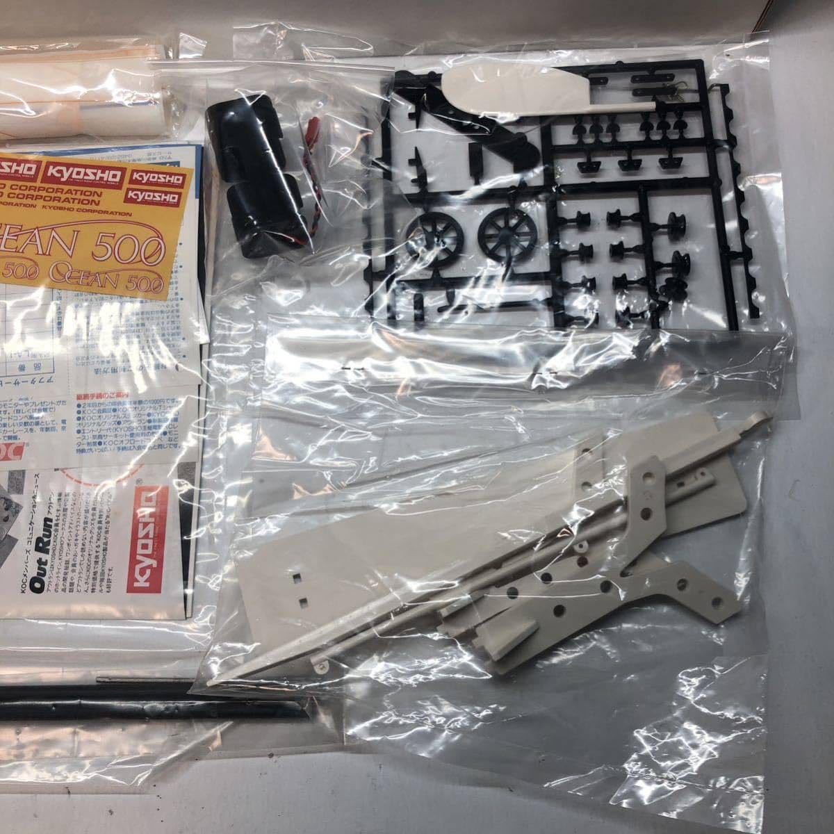 Amazon.co.jp: 京商/KYOSHO オーシャン500 1/38 ラジコンヨット