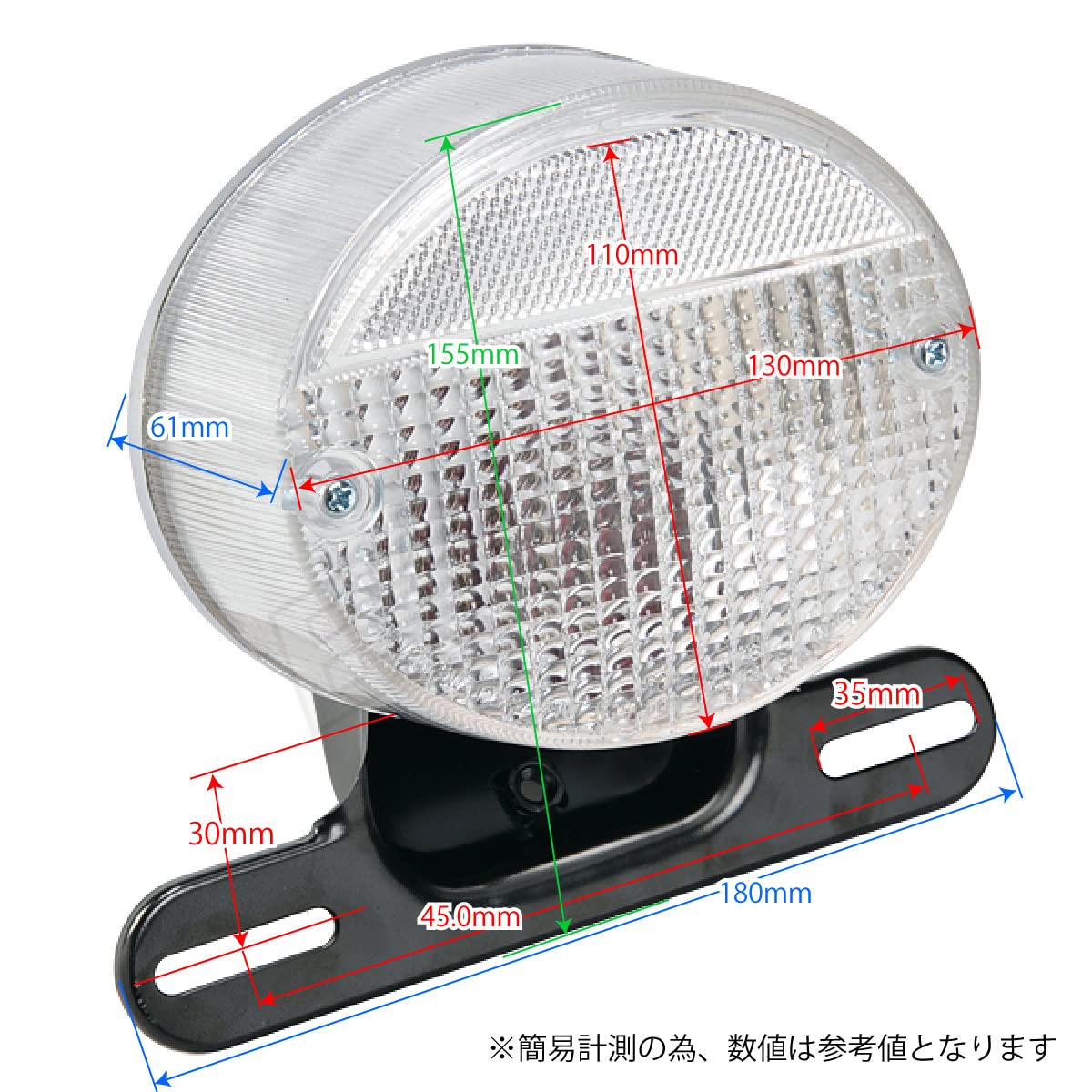 Amazon.co.jp: BigOne バイク テールランプ ナンバーステー 汎用