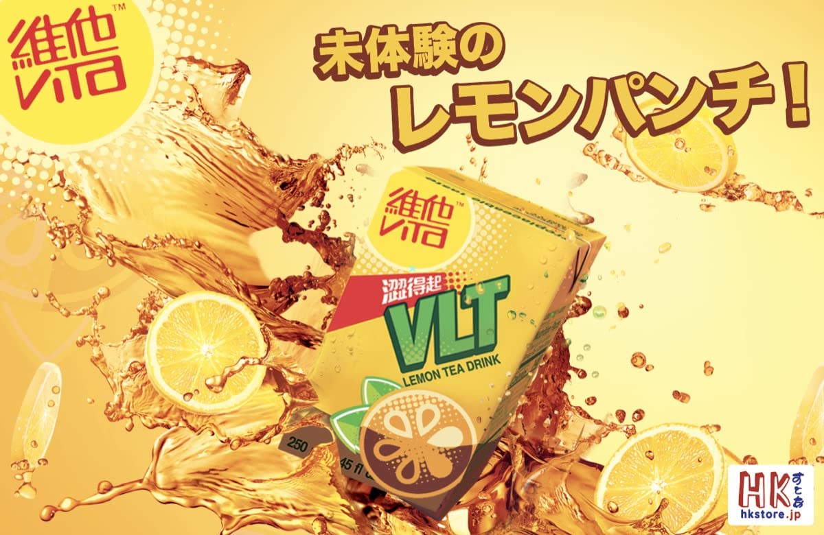 Amazon.co.jp: VITA ビタ レモンティー250ml 48個紙パック入り 維他 维