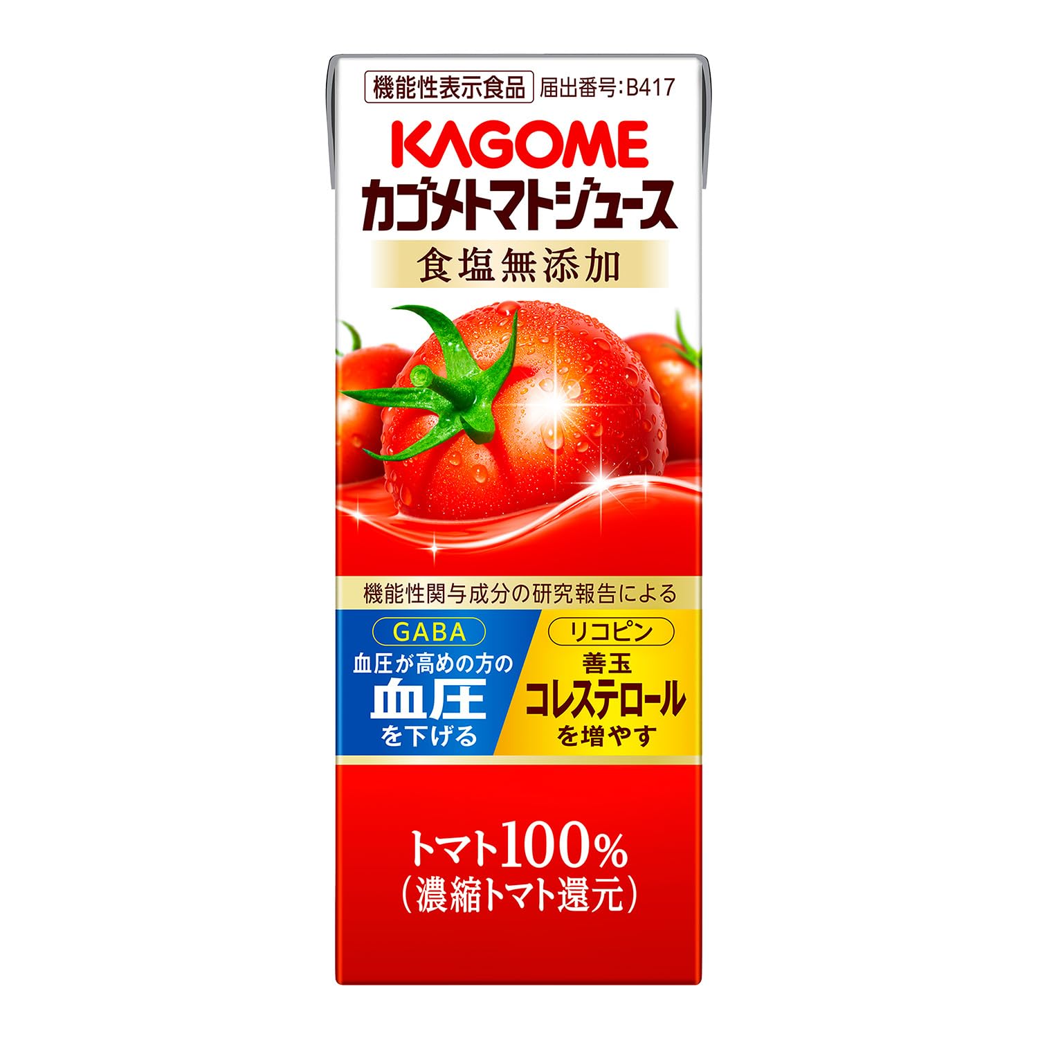 KAGOME トマトジュース 食塩無添加 200ml 24本 カゴメの商品画像