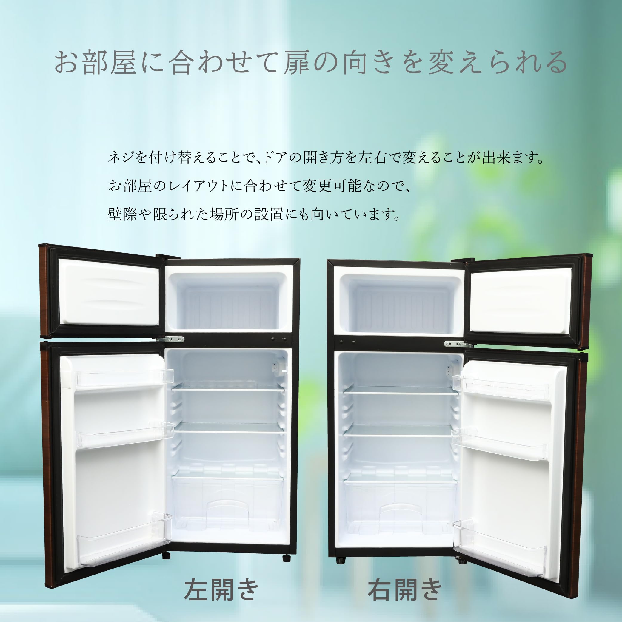 Amazon | TOHOTAIYO 2ドア冷凍冷蔵庫 119L TH-119L2X-WD | TOHOTAIYO