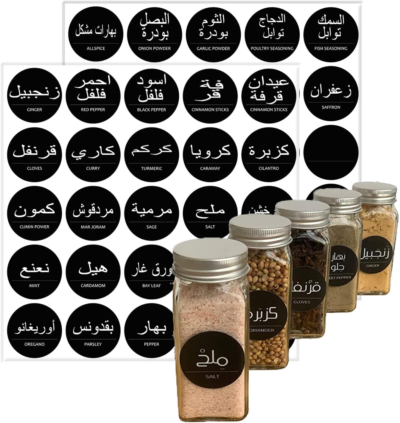 Bilingual Arabic and English Kitchen Spice Labels for Spices and Herbs Pantry Labels Minimalist Black by SAMMOO
