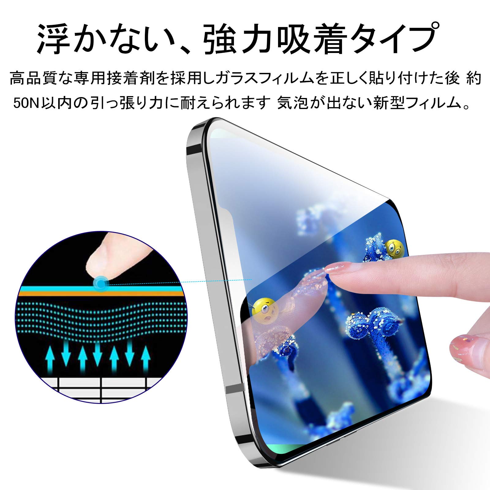 【不具合なし】iPhone12mini 256GB SIMフリー　ガラスフィルム シズカウィル iPhone 12 mini ガラスフィルム 保護フィルム 全面