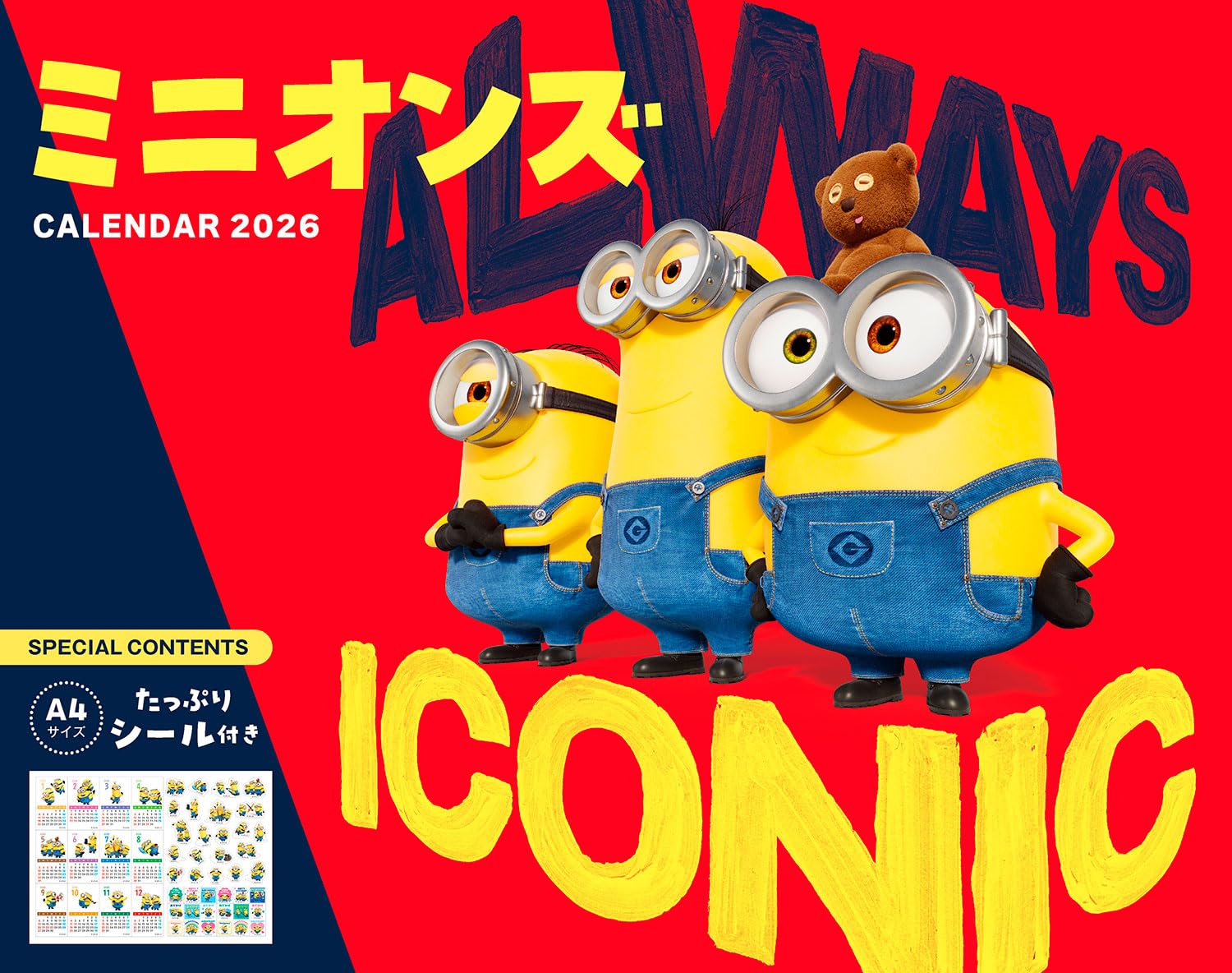 購入者限定特典付き】ミニオンズ CALENDAR(月めくり/壁掛け/600mm