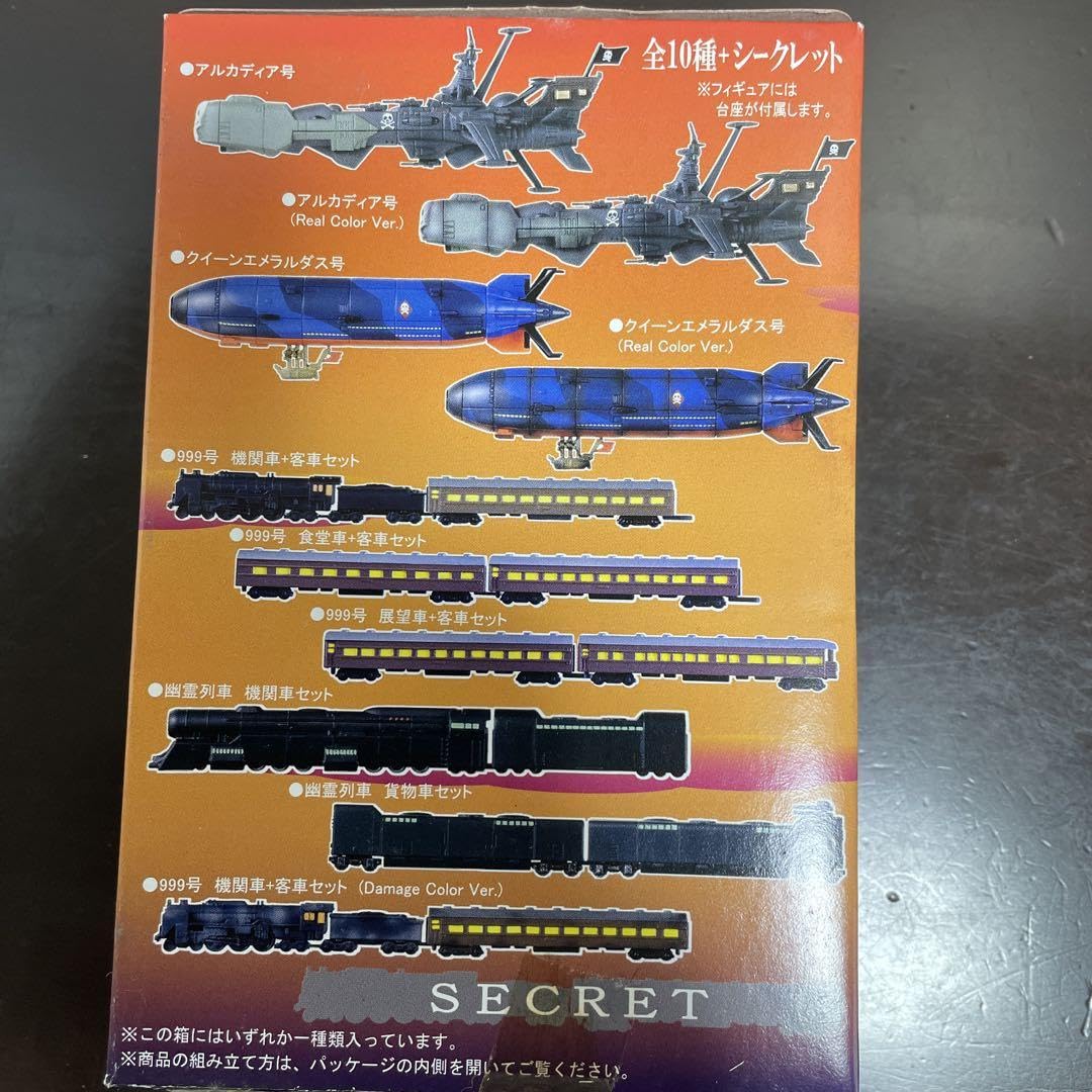 Amazon.co.jp: さよなら銀河鉄道999メカニカルコレクションクイーン