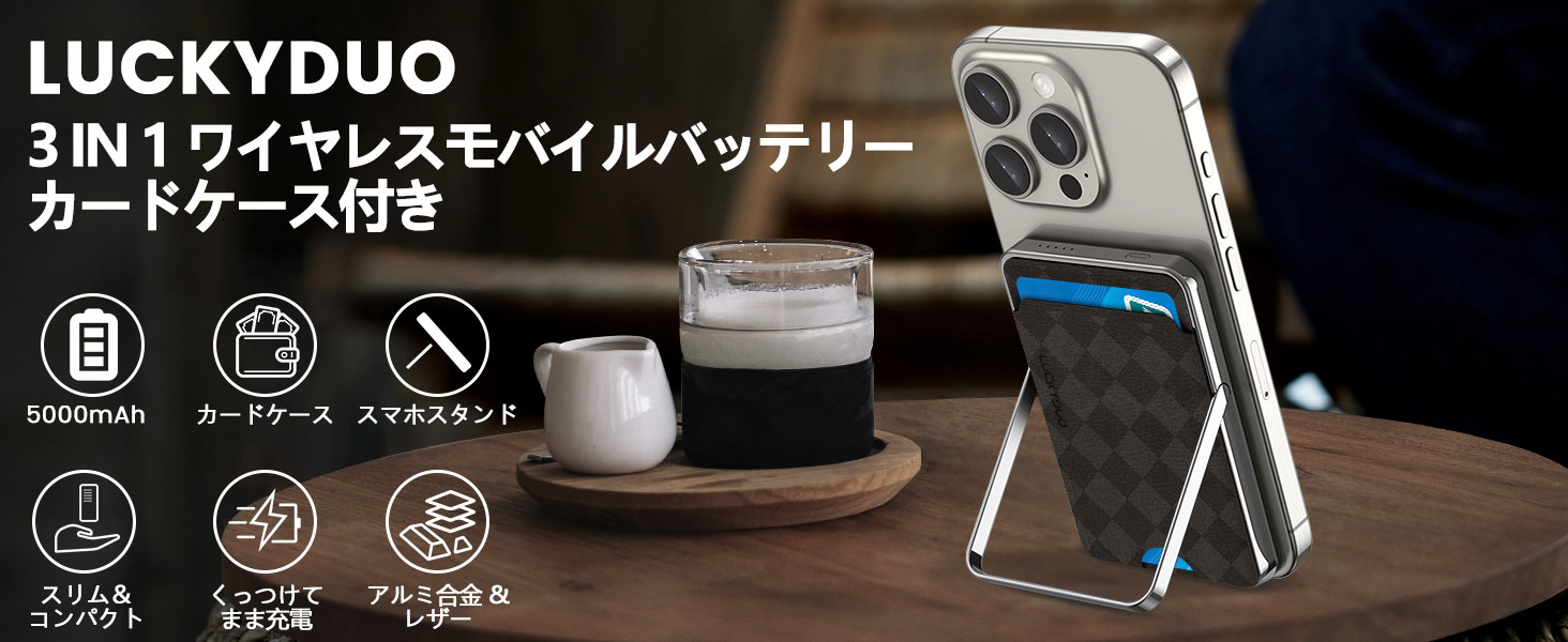Amazon | 【2024最強版・マホスタンド&カードカース付き】LUCKYDUO