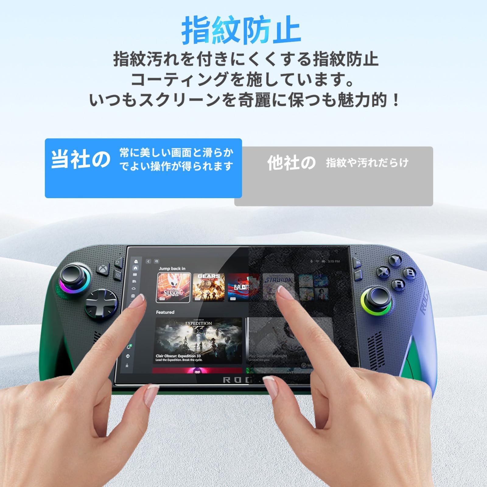 Amazon.co.jp: 【2枚セット】 For ASUS ROG Xbox Ally/ROG Xbox