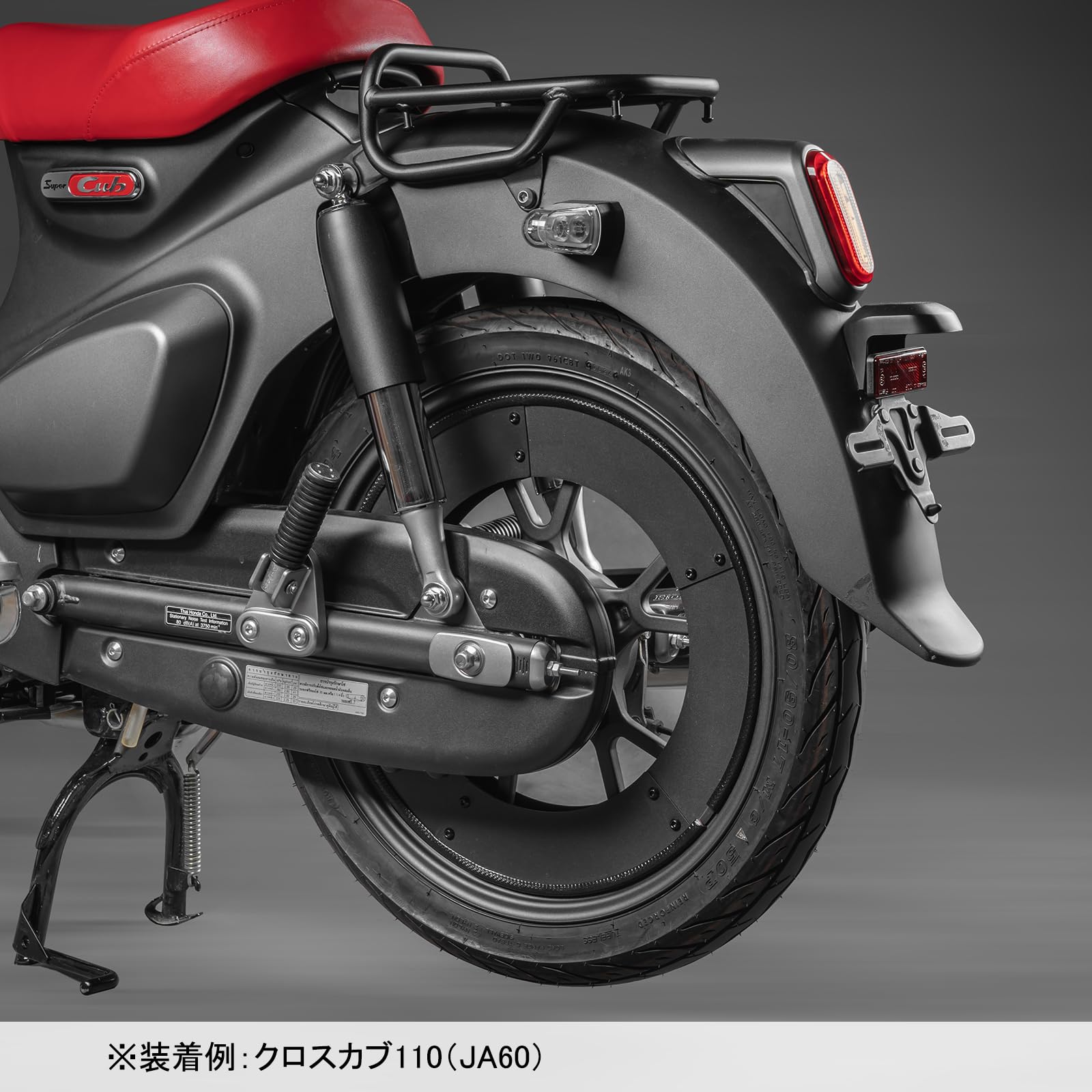 Amazon | HI-LINE ホイールカバー スーパーカブC125 専用 17インチ