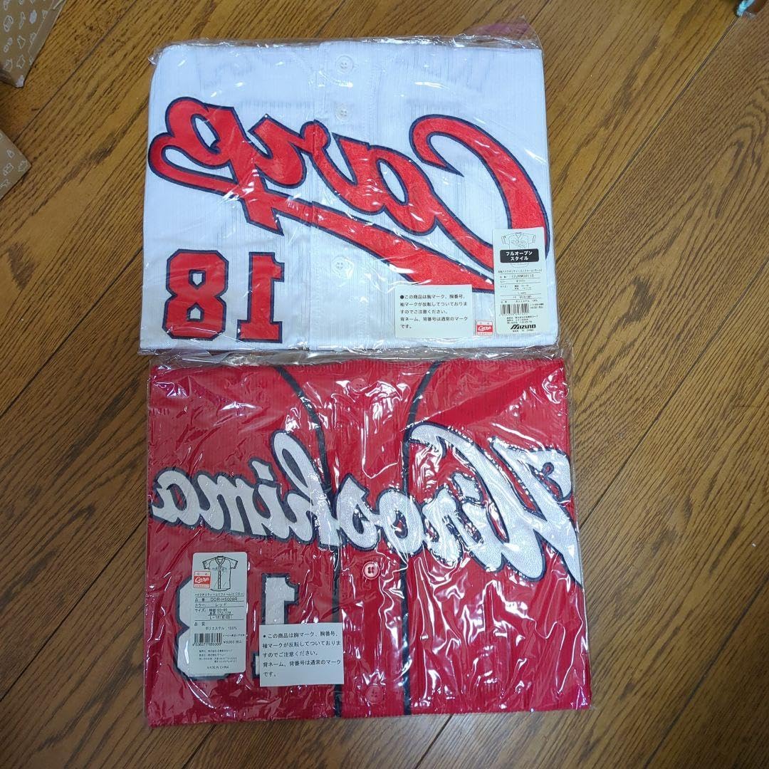 反転ハイクオリティーユニフォーム(ホーム•ビジター)広島カープ前田