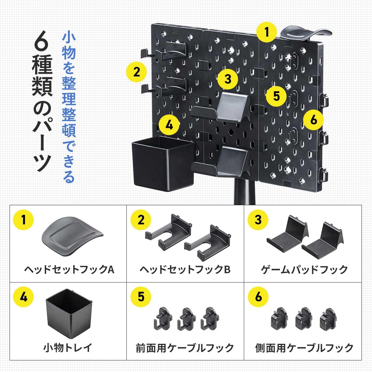i*o様 背景フック3段 エクスパン 2本分 チェーン、錘付き 3段