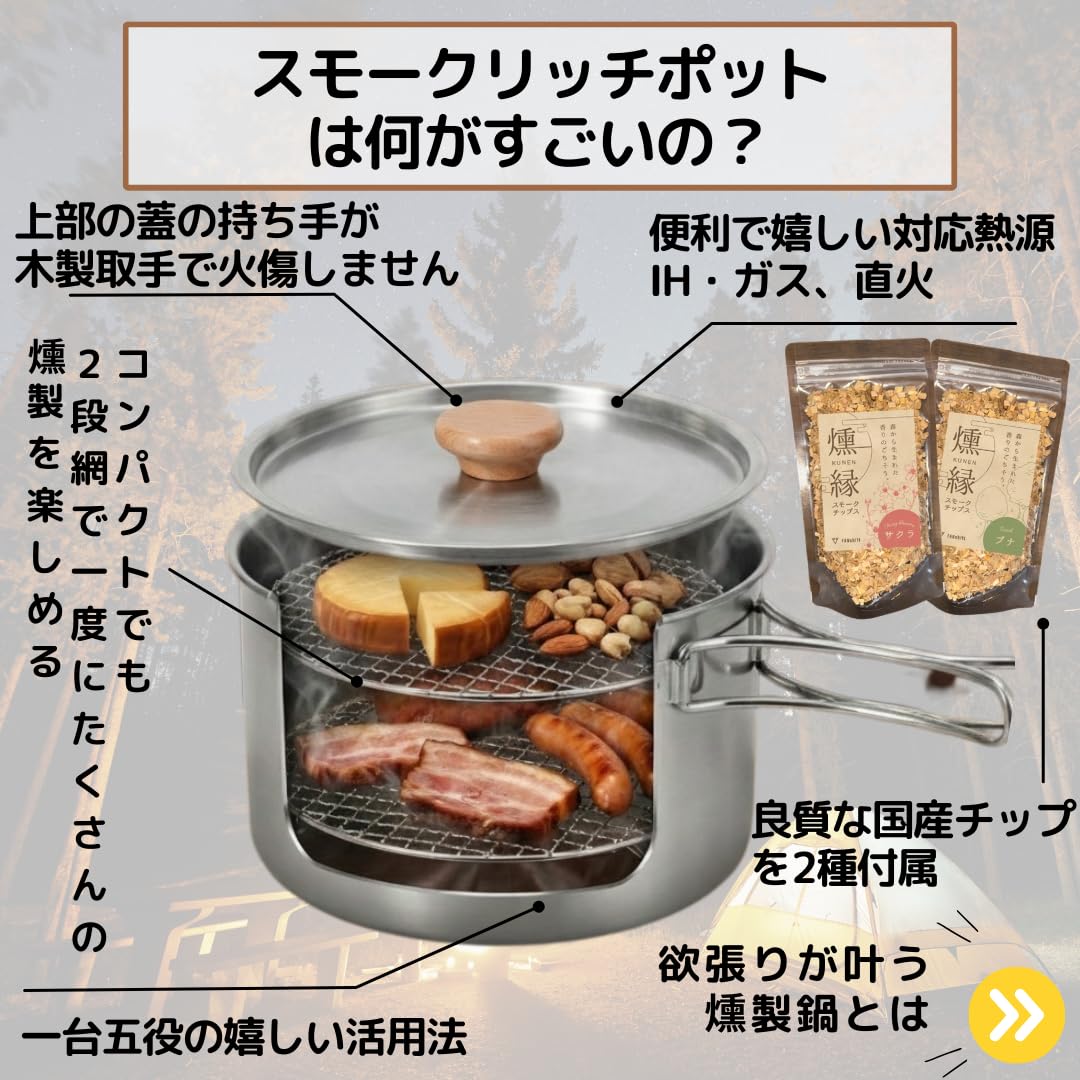 Amazon.co.jp: FANshift（ファンシフト） 燻製器 燻製機 家庭用