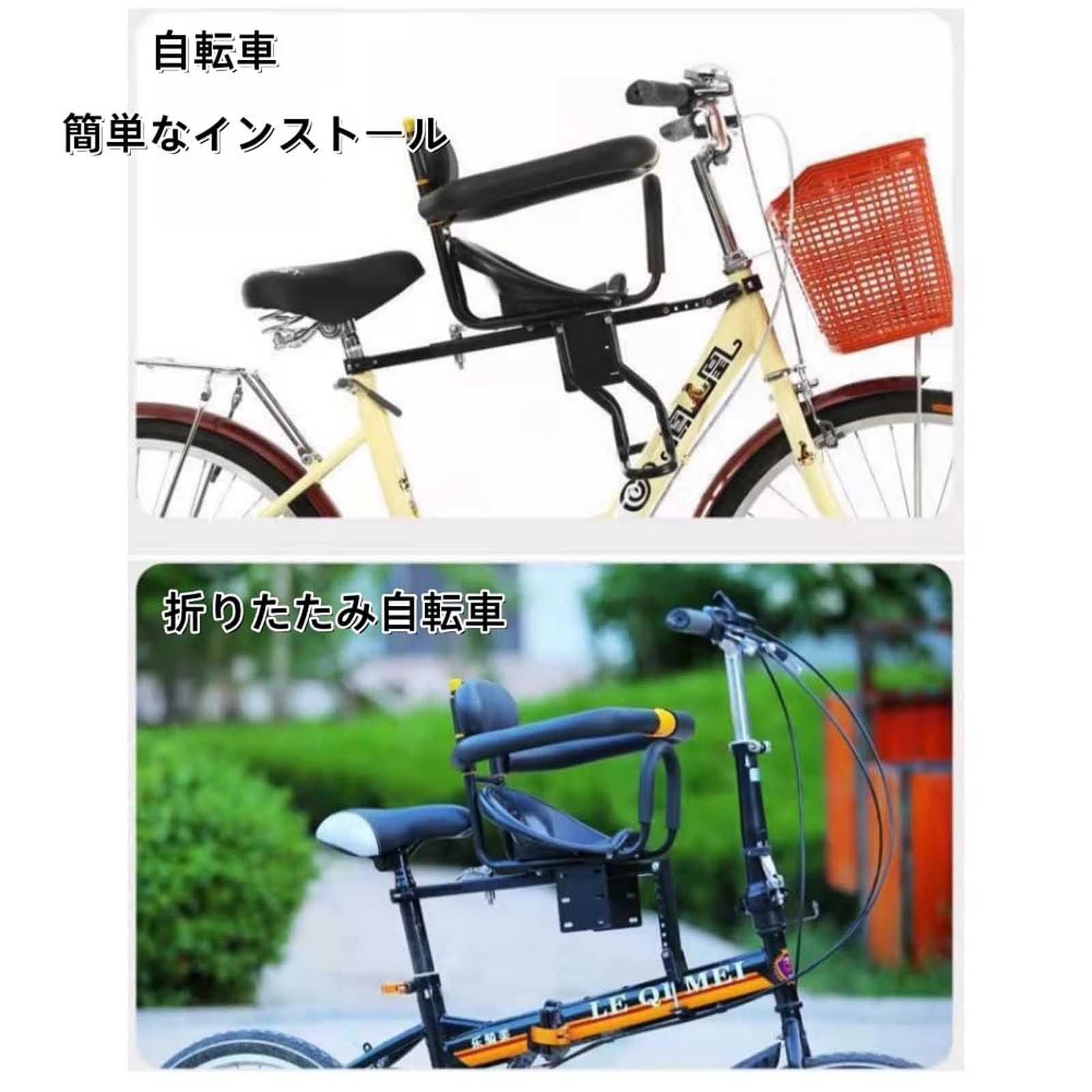 Amazon | チャイルドシート 子供乗せ 自転車 自転車前用幼児座席 足